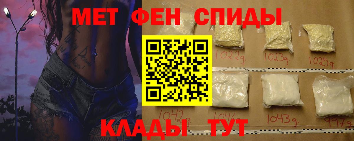 Amphetamine 98%  АМФ  Нерюнгри  Вход с VPN  Амфетамин 