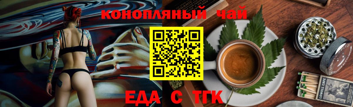 Нерюнгри  Canna-Cookies марихуана  Вход с VPN 