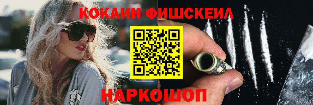 Нерюнгри  КОКАИН Columbia  Вход с VPN  COCAIN Columbia 