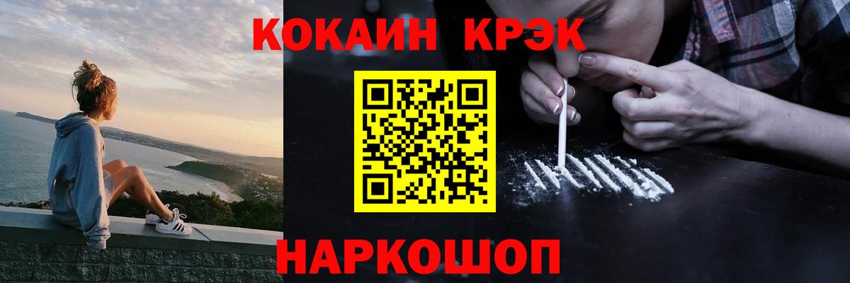 Кокаин Боливия Нерюнгри
