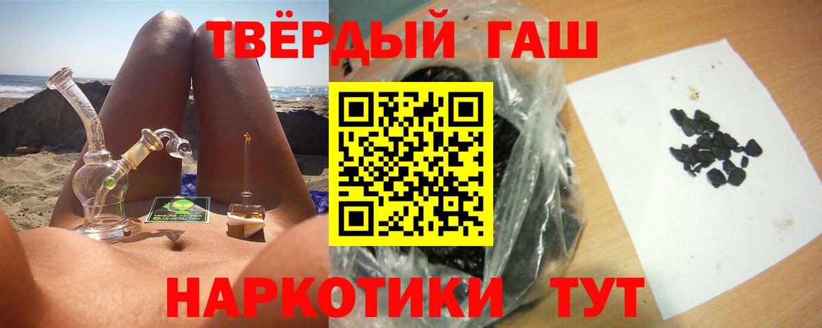 Гашиш VHQ Нерюнгри