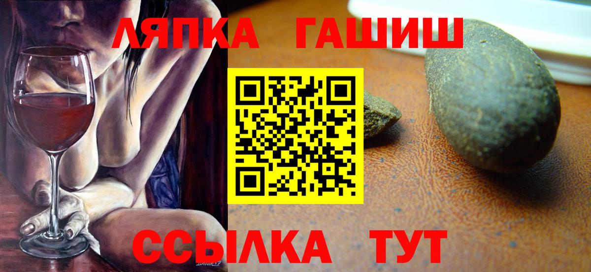 ГАШ AMNESIA HAZE  Гашиш hashish  Вход с VPN  Нерюнгри 