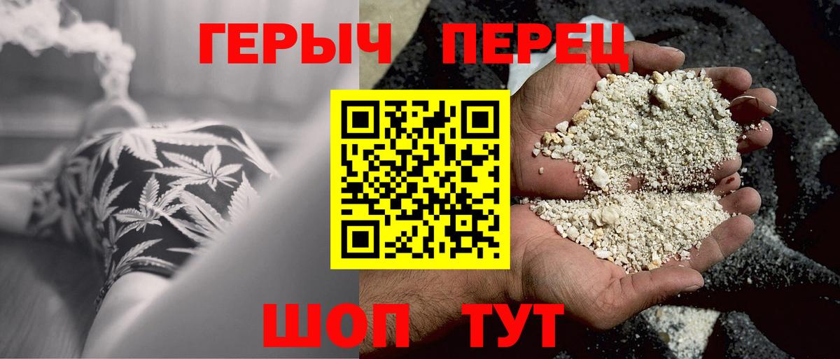 ГЕРОИН Афган Нерюнгри