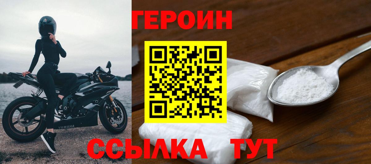 ГАШИШ  Вход с VPN  КОКАИН  Магазины продажи наркотиков  Марихуана  Меф МЯУ МЯУ кристаллы  Экстази  Нерюнгри  ГАШ  Кокаин  LSD-25 