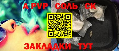 каннабис Донской