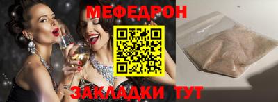 не бодяженный Донецк