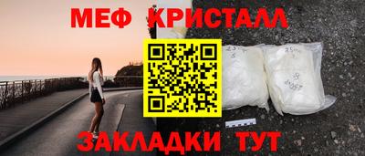 мефедрон VHQ Дубна