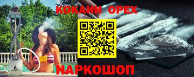мефедрон VHQ Дубна