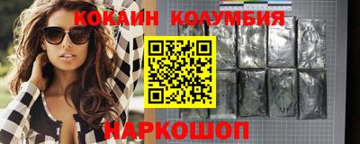 каннабис Донской