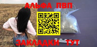 каннабис Донской