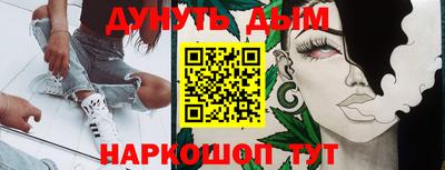 мефедрон VHQ Дубна