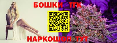 каннабис Донской