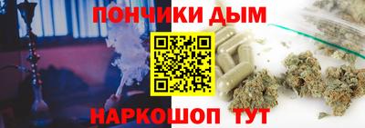 каннабис Донской