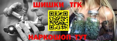 каннабис Донской