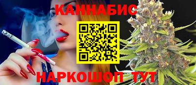 каннабис Донской