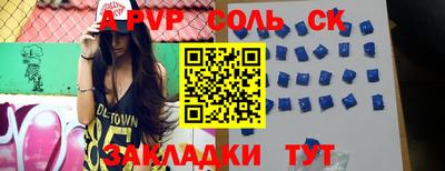 мефедрон VHQ Дубна