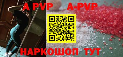 мефедрон VHQ Дубна