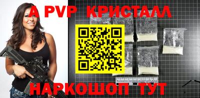 мефедрон VHQ Дубна