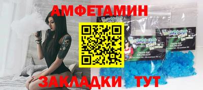 мефедрон VHQ Дубна
