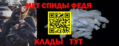 мефедрон VHQ Дубна