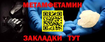 мефедрон VHQ Дубна