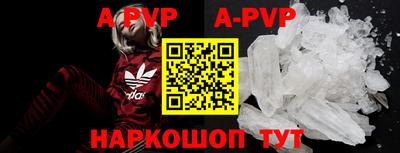 каннабис Донской