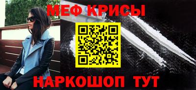 мефедрон VHQ Дубна