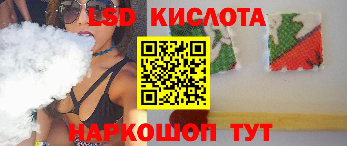 Нерюнгри  ЛСД экстази ecstasy  Вход с VPN 