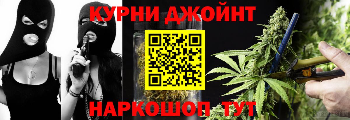 Бошки марихуана AK-47 Нерюнгри